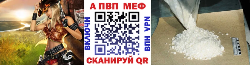 OMG зеркало  Видное  A-PVP кристаллы  наркошоп 