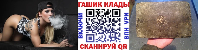 MEGA зеркало  Видное  ГАШ VHQ 