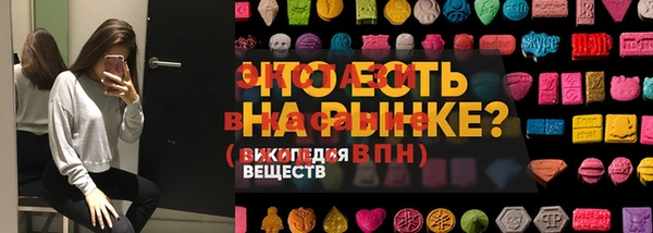 марки nbome Бугульма