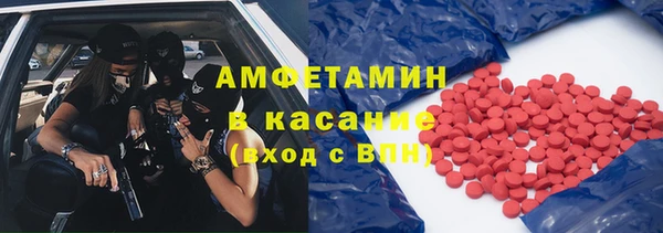 ECSTASY Бронницы