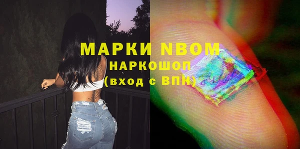 ECSTASY Бронницы