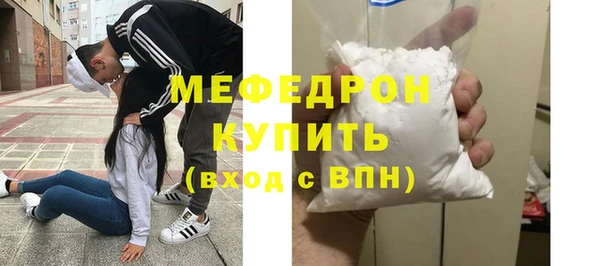 MESCALINE Бородино