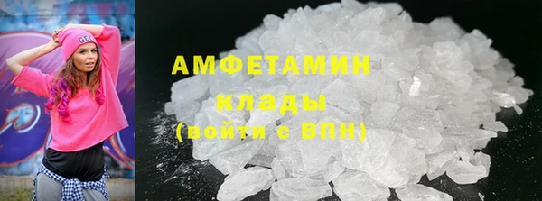спиды Ветлуга