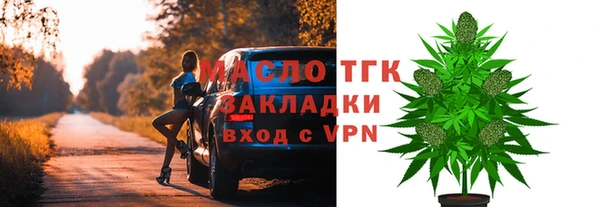 MESCALINE Бородино