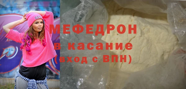 ECSTASY Бронницы
