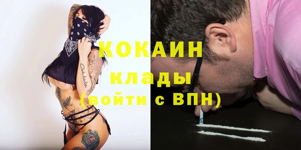 марки nbome Бугульма