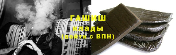 MESCALINE Бородино