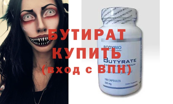 ECSTASY Бронницы
