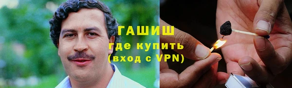 MESCALINE Бородино