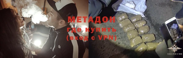 ECSTASY Бронницы