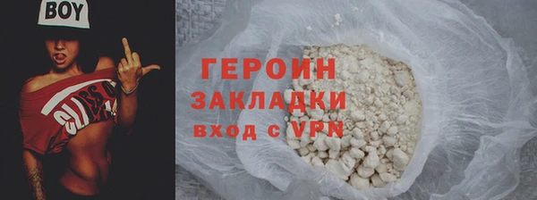 MESCALINE Бородино