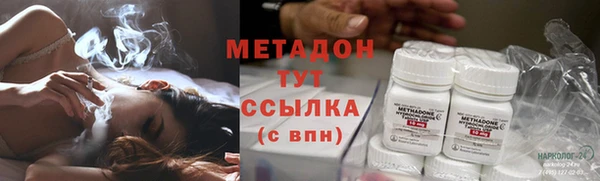 MESCALINE Бородино