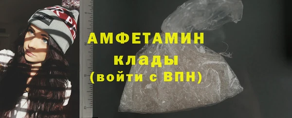 марки nbome Бугульма