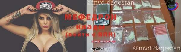 марки nbome Бугульма