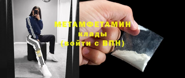 MESCALINE Бородино