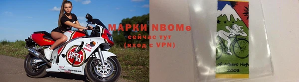 MESCALINE Бородино