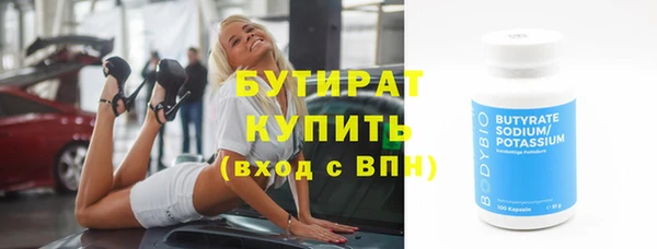 марки nbome Бугульма