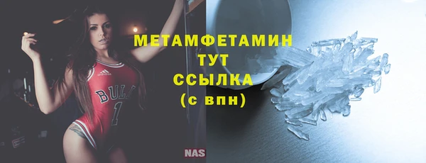 ECSTASY Бронницы