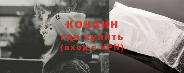 марки nbome Бугульма
