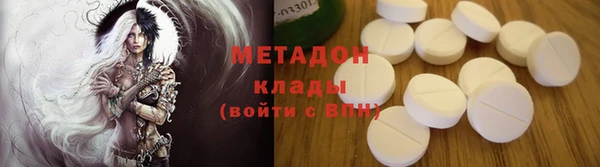 гашишное масло Белокуриха
