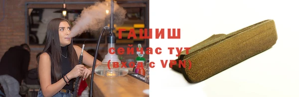 ECSTASY Бронницы