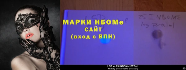 MESCALINE Бородино