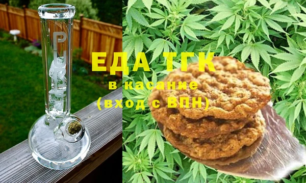 MESCALINE Бородино