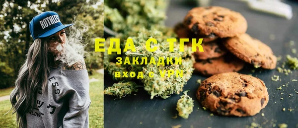 ECSTASY Бронницы