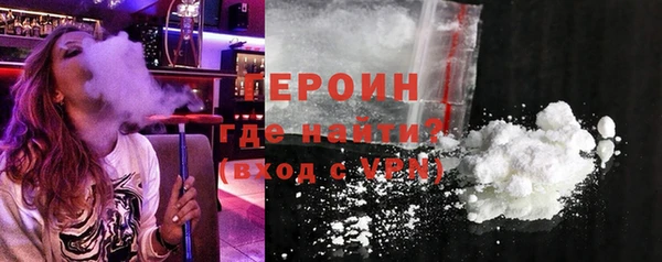 марки nbome Бугульма