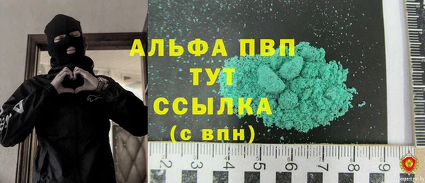 марки nbome Бугульма