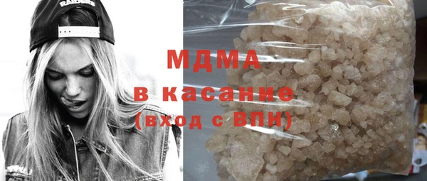марки nbome Бугульма