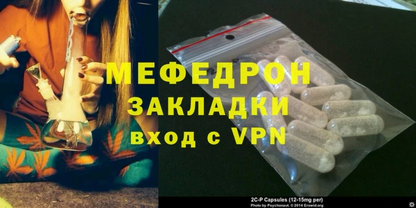 марки nbome Бугульма