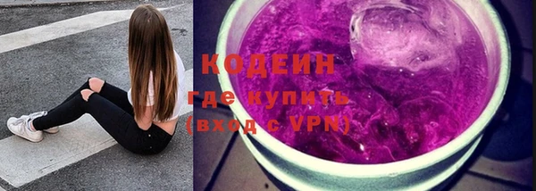 ECSTASY Бронницы