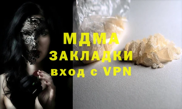 марки nbome Бугульма