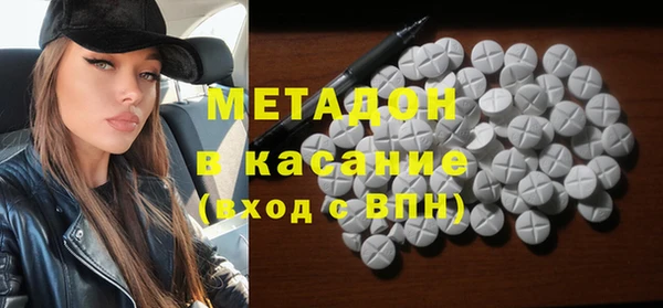 MESCALINE Бородино