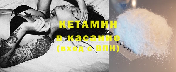ECSTASY Бронницы