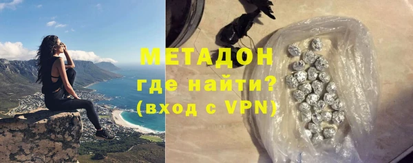 бошки Беломорск