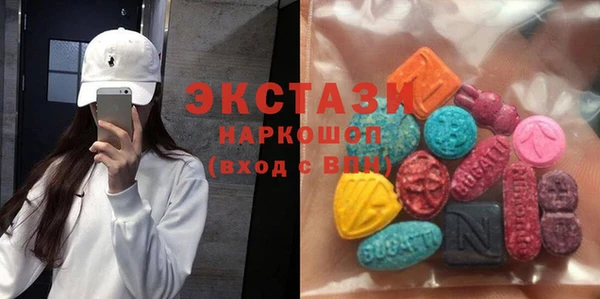 MESCALINE Бородино