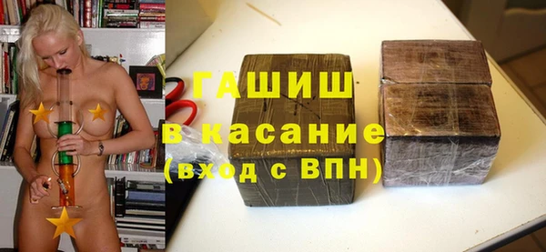 наркотики Видное