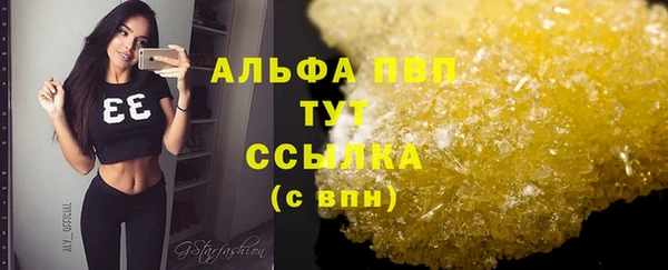 марки nbome Бугульма