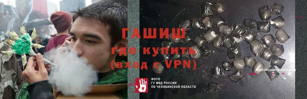 марки nbome Бугульма