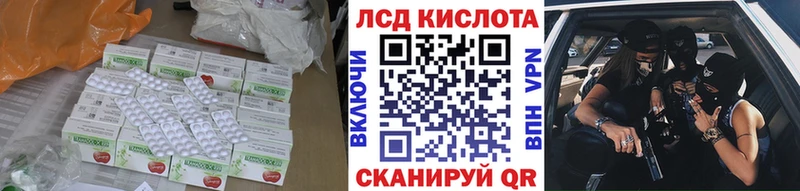 это клад  omg сайт  Видное  где продают наркотики  ЛСД экстази кислота 