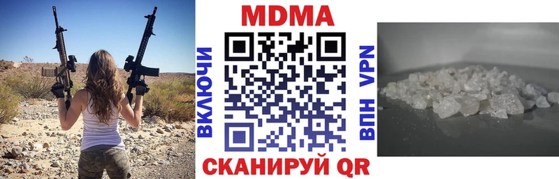 MDMA crystal  Видное 