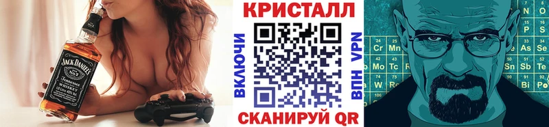 Метамфетамин мет  Видное 