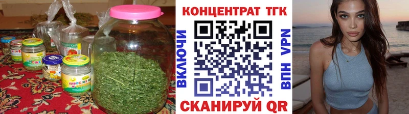 Дистиллят ТГК THC oil Видное