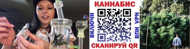 Конопля AK-47  blacksprut зеркало  Видное 